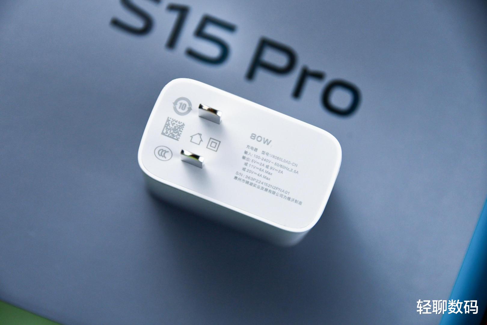 红米手机|新品上市，vivoS15Pro上手简评