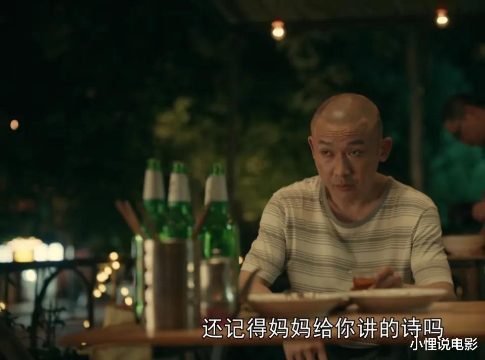 谢天华|《亲爱的小孩》：“亲手断禾禾生路”，谢天华的报复，绝望又惨痛