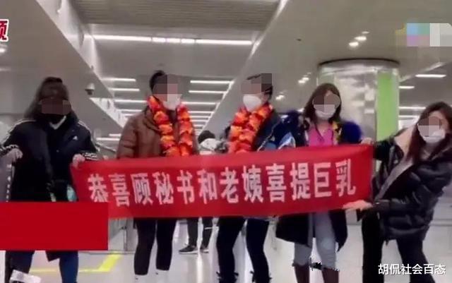 女子隆胸归来,朋友拉横幅接机,横幅的内容令网友直呼:辣眼睛