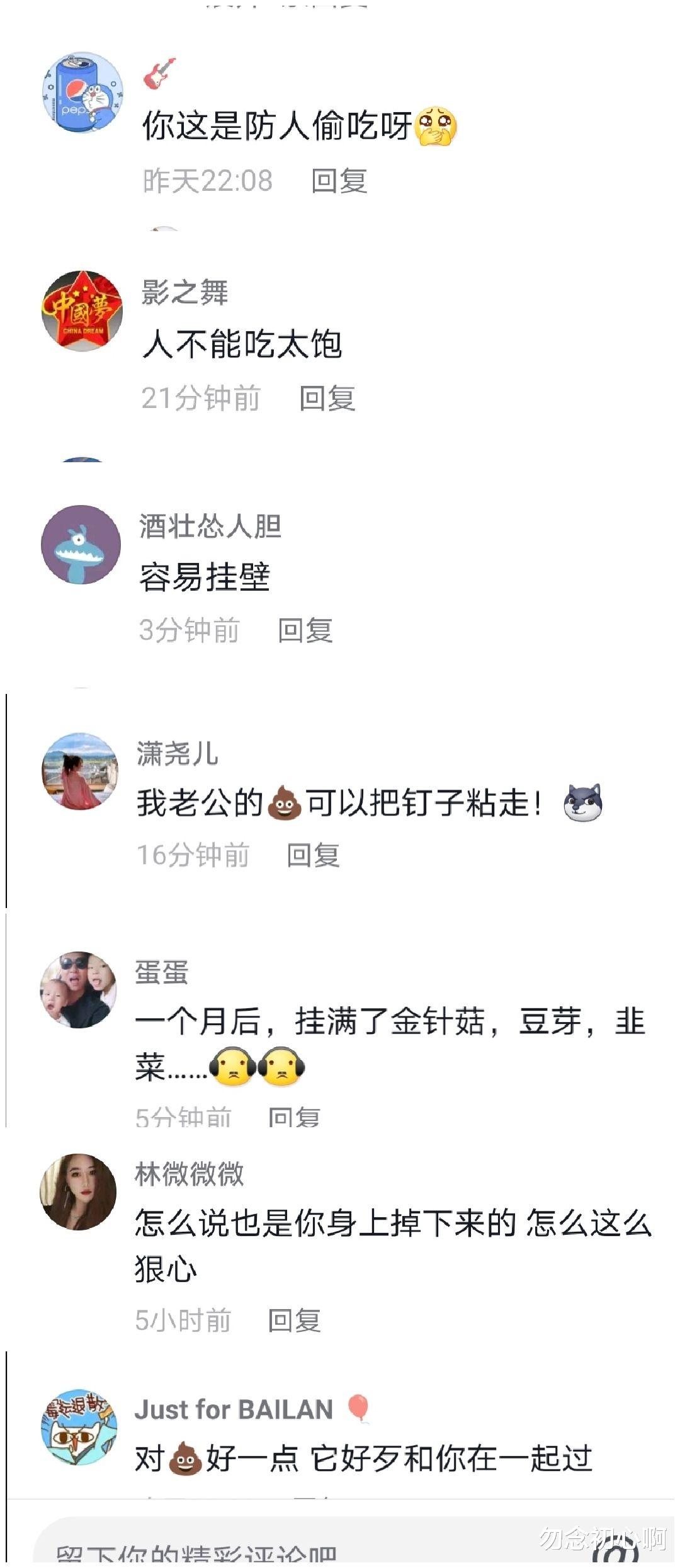 给马桶装粪便分割器,人的脑洞到底多大,才会发明这个?