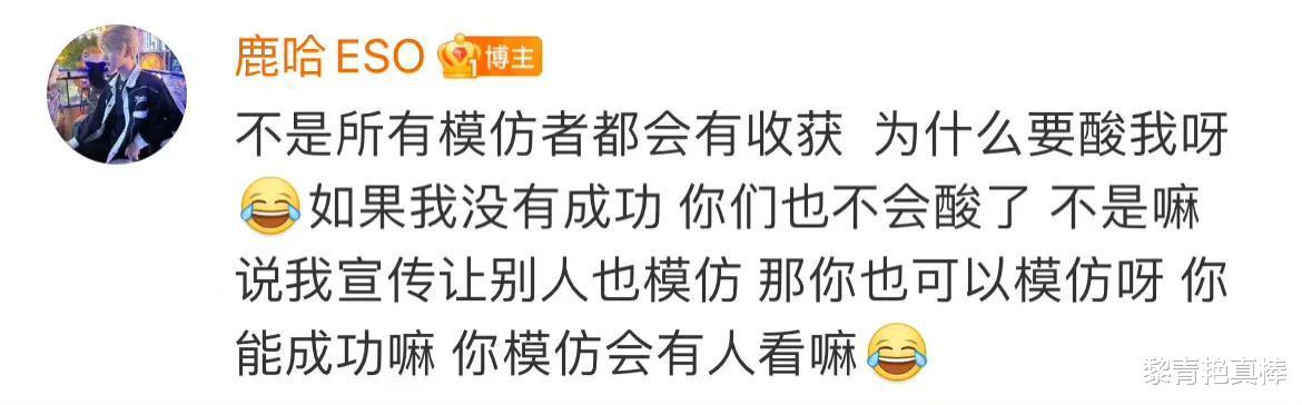 杨紫|娱圈再掀波澜，杨紫刘学义惹争议，杨迪发文道歉，戚薇打假反被告