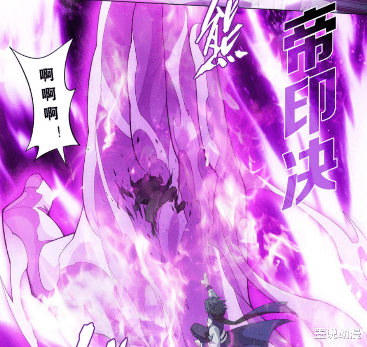 萧炎|斗破苍穹：萧炎大显神威，一招灭狮天，重创九天尊