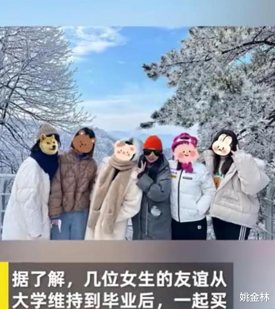 |梦想实现,六位大学女生共买一套中式合院,网友:羡慕,但也麻烦