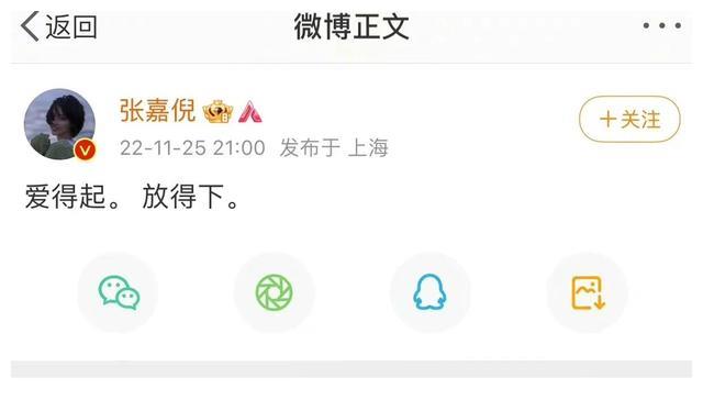 张嘉倪|张嘉倪工作室发声,辟谣“净身出户,买超转移资产争二子抚养权”