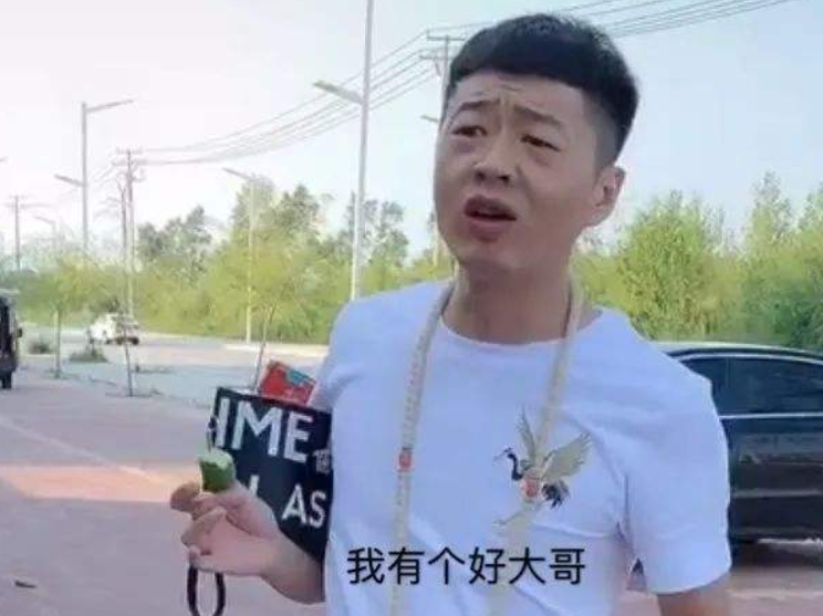 马德钟|李会长：收破烂的“街溜子”，给赵本山递华子，他到底是什么来头