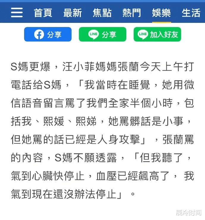 汪小菲|汪小菲杠上具俊晔？他看似突然的“发疯”，可不止因为床垫