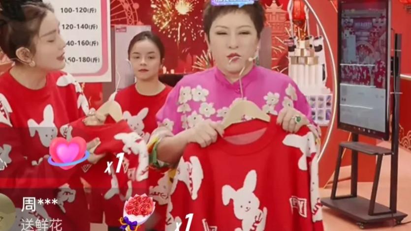 张兰|同样是直播卖毛衣，向太和张兰让我看到了演员和企业家的区别！