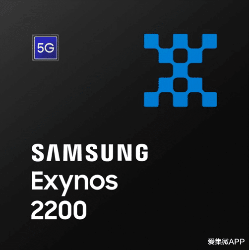 GPU|三星发布Exynos 2200，集成基于AMD RDNA2架构的全新GPU