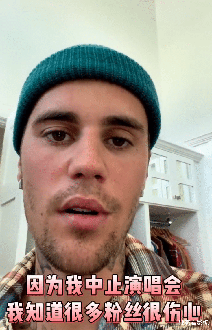 贾斯汀·比伯|28岁比伯面瘫，半边脸不能眨眼不能笑，被迫中止演唱会损失数千万