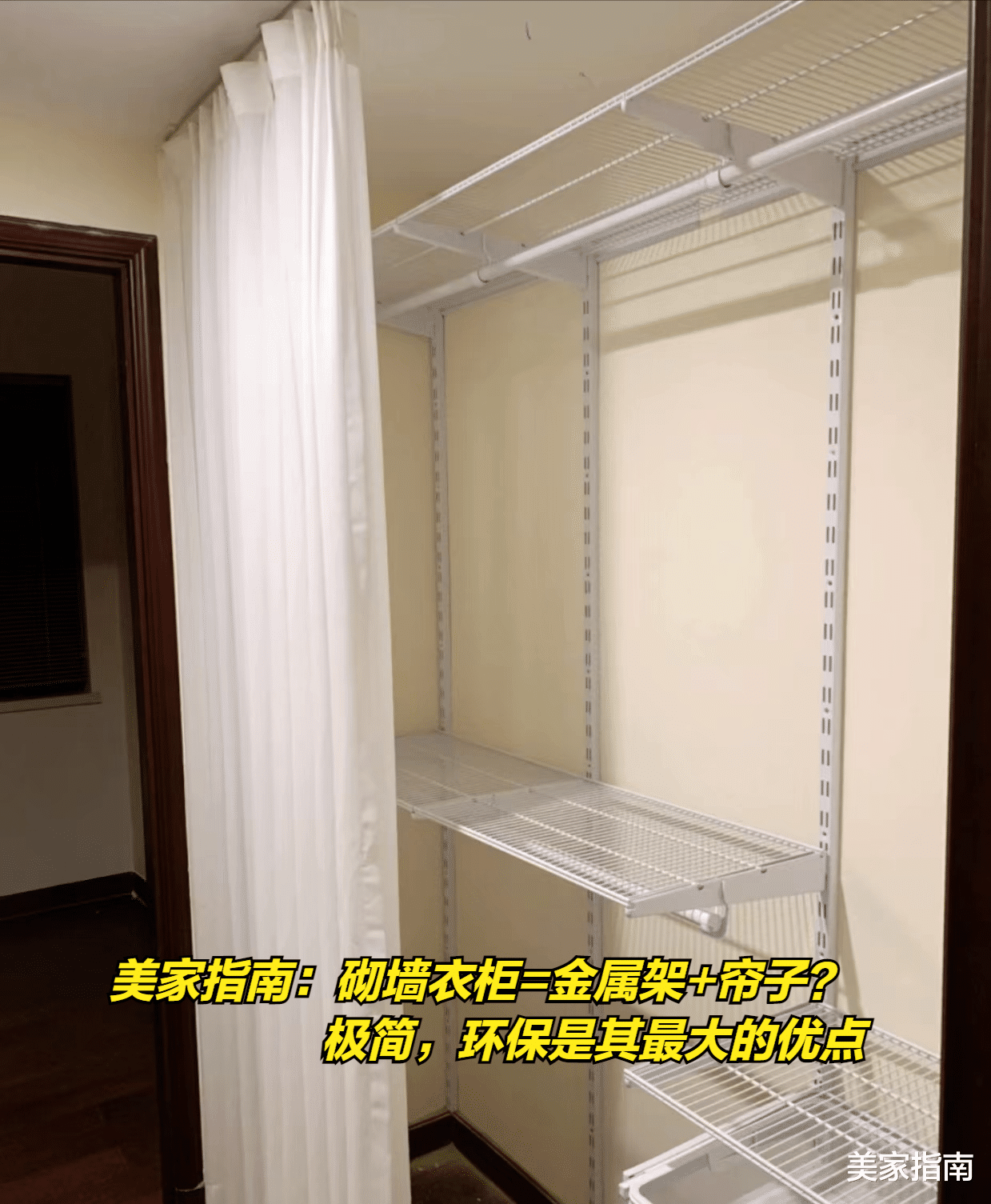 翻车警告！6个网红装修设计，实用性一塌糊涂，别跟风了