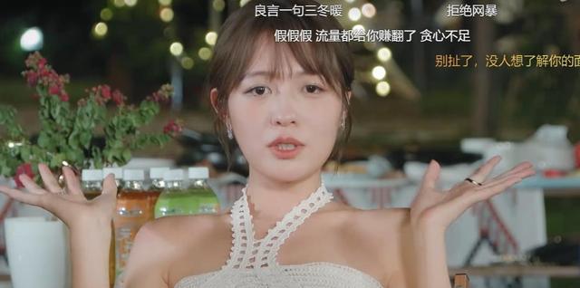 方彬涵|方彬涵再看《心动4》告白场面泪崩,只字不提Simon让人心寒