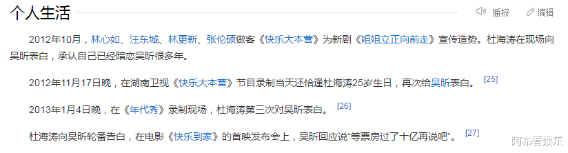 官宣|2022娱圈情路太热闹:迎来8对新人,谁在敷衍,谁是真爱