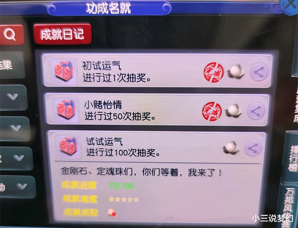 梦幻西游:10开玩家周末化身职业队长,带队两天赚1800W车费
