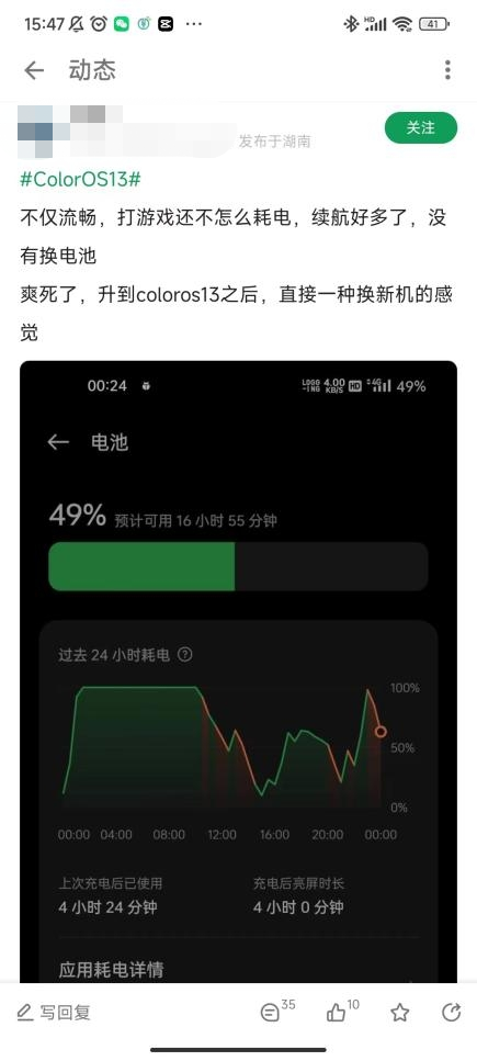 安卓|安卓发布最新系统：更省电、流畅度媲美iPhone，小米等手机可升级