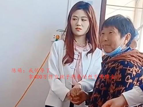 陈萌|陈萌怀孕后狮子大开口，跟朱家索要400W，大衣哥要求给孩子做DNA