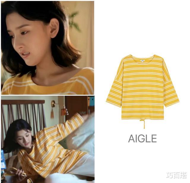 穿衣搭配|宋祖儿新剧热播,剧中搭配又靓又可爱,简直就是清纯美少女的标配