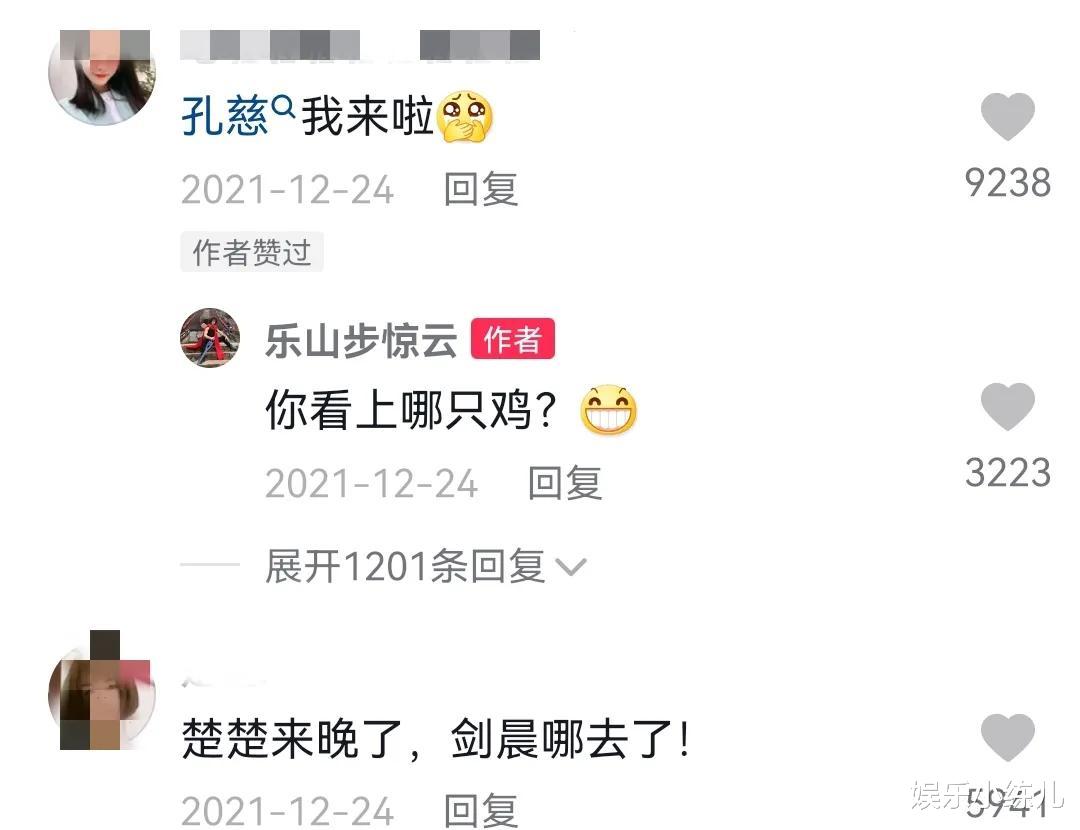 步惊云|乐山步惊云：造型霸气，神态酷似何润东，美女们抢着要做楚楚孔慈