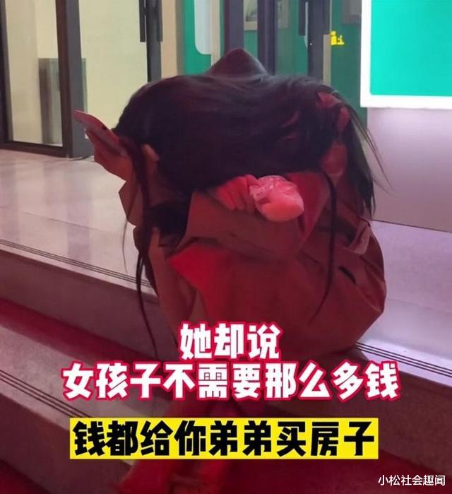 浙江:天冷了,女子深夜在街边崩溃痛哭,20万交给母亲保管难要回