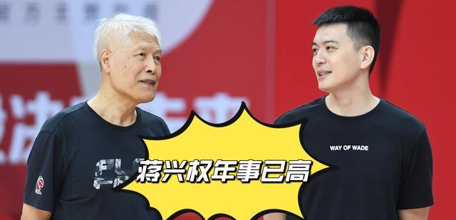 杨鸣|郭艾伦离队？蒋兴权退休？李晓旭接班人在哪？杨鸣的烦恼开始了