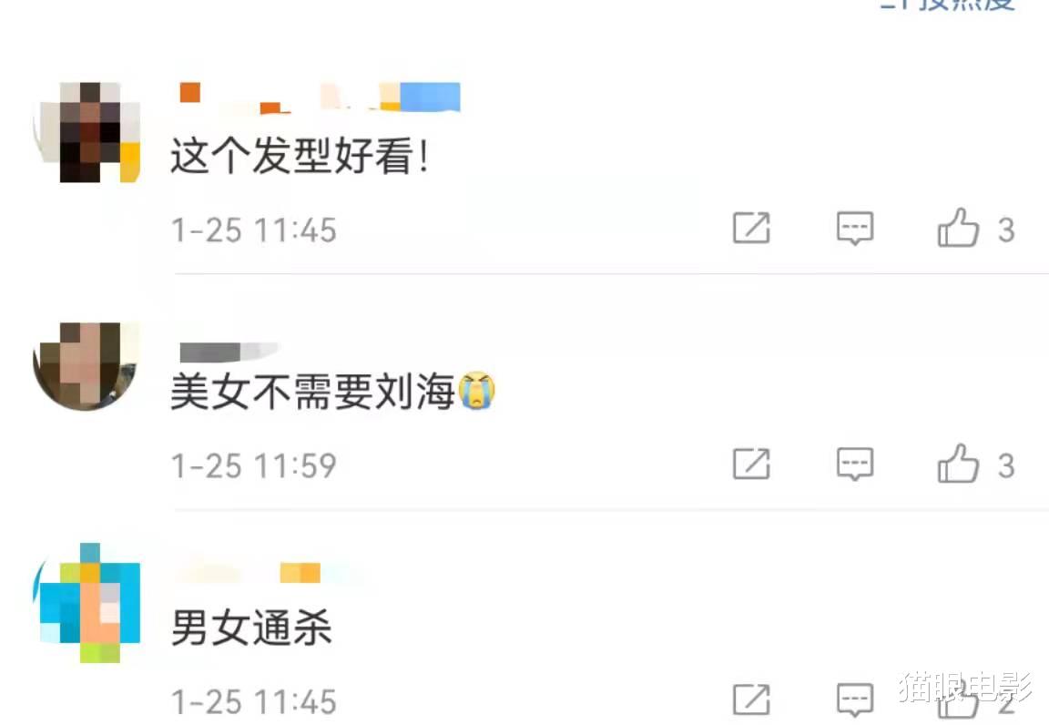 暮光女穿衬衫领口大敞，又美又帅男女通杀，网友：美女不需要刘海