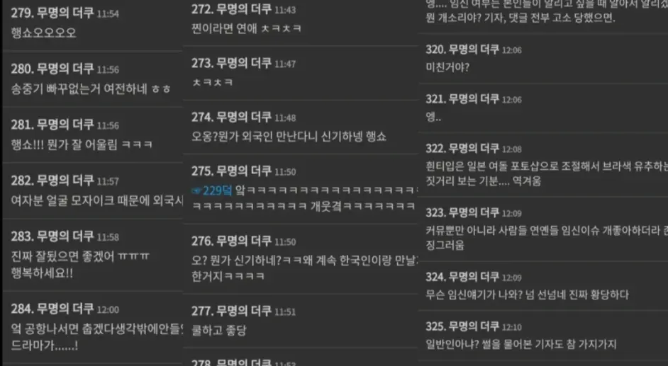 宋仲基|宋仲基新恋情曝光，对方是英国籍女性