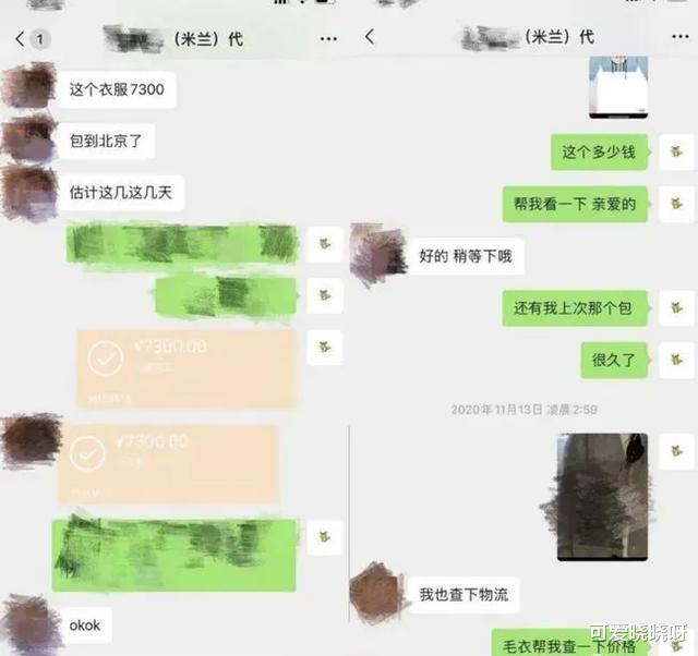 宋智雅|红了半个月，就凉了？