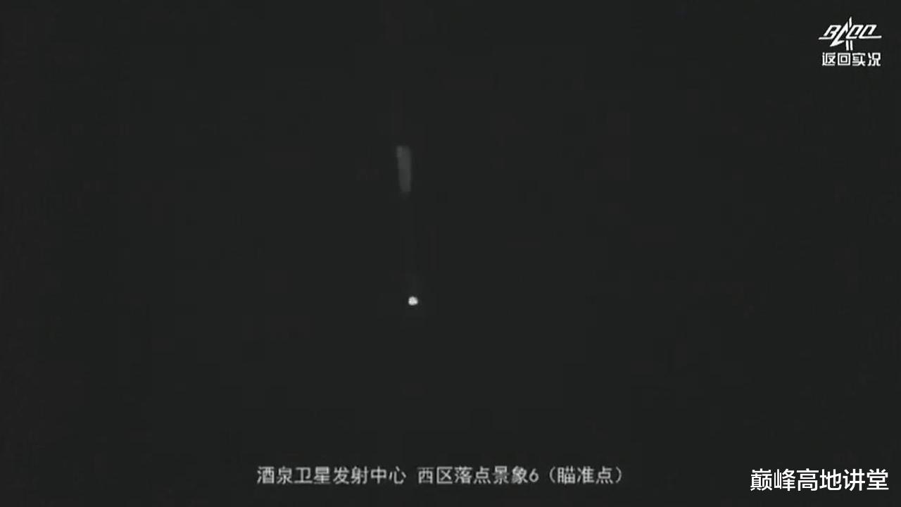 神舟十四号返回舱自动切伞失败?别再被误导了,事实并非如此