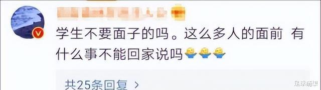 惨!母亲的两耳光致儿子跳楼身亡;两年后,母亲竟也走上同样的路