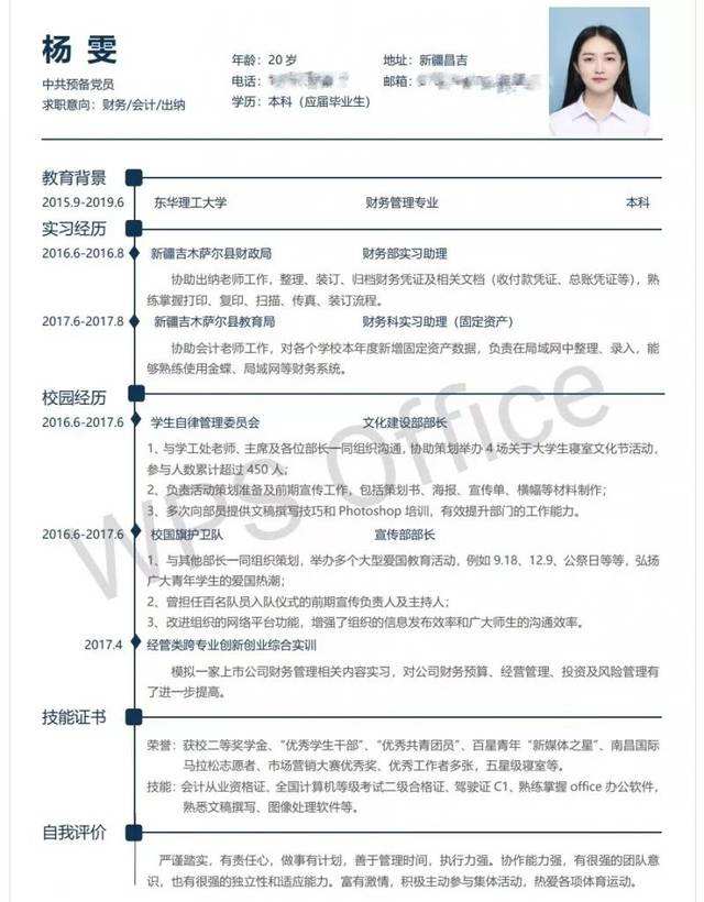 考研|考研复试联系导师不回我,你差的不是能力是简历!