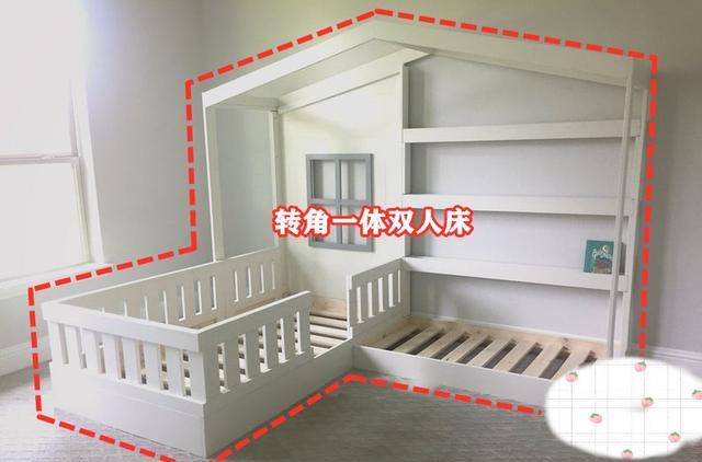 2个孩子上下铺不是首选,卧室拐角摆一张一体式双人床,安全宽敞