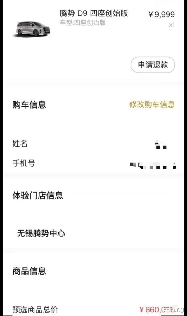 定金破亿!比亚迪5.25米保姆车半小时斩获3000台+碾压百万埃尔法