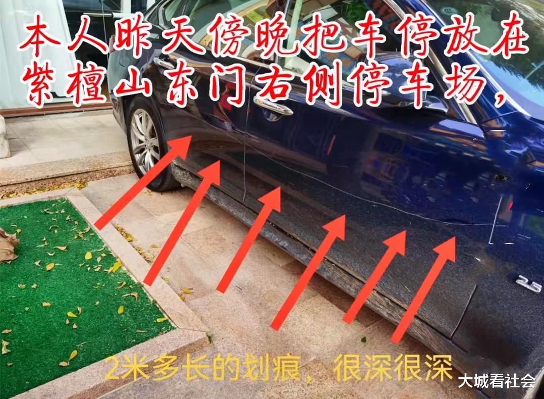 广东一男子停在店门口,老板出来阻拦不挪,隔天早上过来气坏了