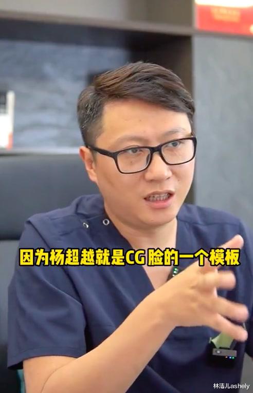 木耳 杨超越这人能处，有变美技巧她真分享，头发蓬松、刘海定型全搞定