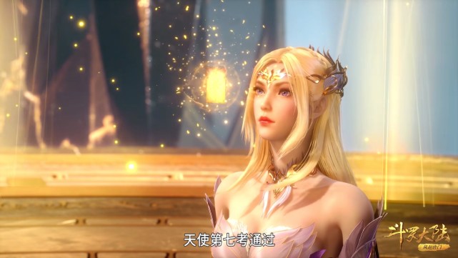 acgn漫评|斗罗：千仞雪获得红苹果奖励，雪白后背冒出天使印记，突破92级