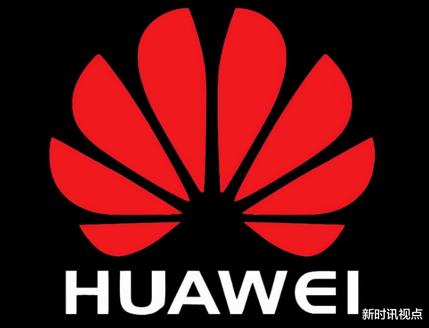 華為|華為5G又添新單，美國“抵制”不起作用，技術才是硬道理