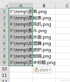 |用 Excel 制作文件目录，海量文件名绝不能一个个手工输入