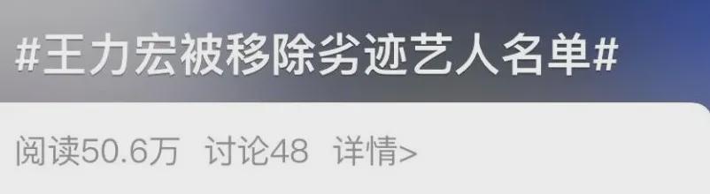 王力宏|惊天大料！王力宏绝地反击，关键性线索被爆