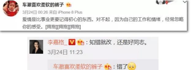 李嘉格|被中国好声音淘汰，却误打误撞嫁给爱奇艺总裁的女孩，过得怎样了