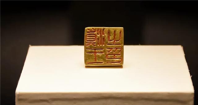 汉朝 日本出土一块金印，下面刻了五个汉字，日本人翻译后不能接受
