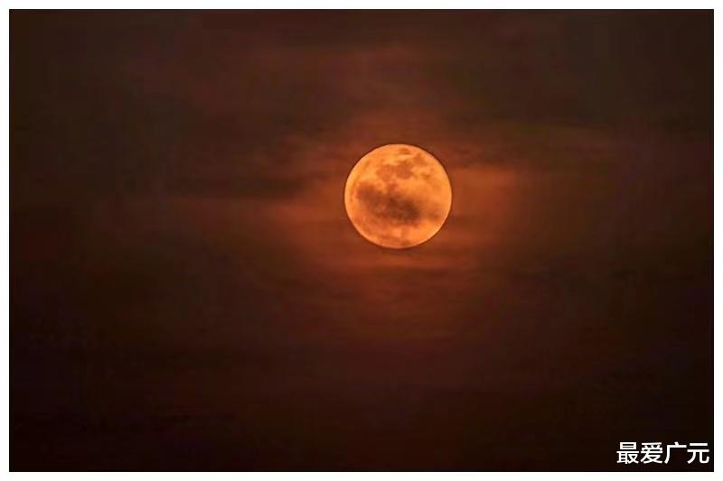 拉萨|好漂亮！广元今晚的月亮又大又圆，你拍到了吗？