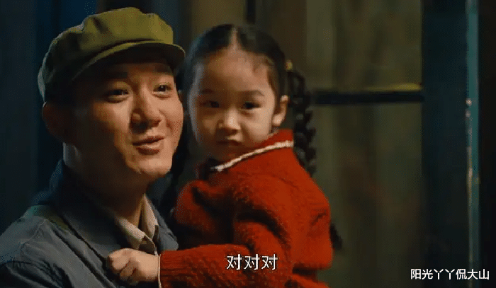 冯化成|人世间：冯化成偷偷给冯玥糖吃，郑娟的辛苦付出算什么呢？