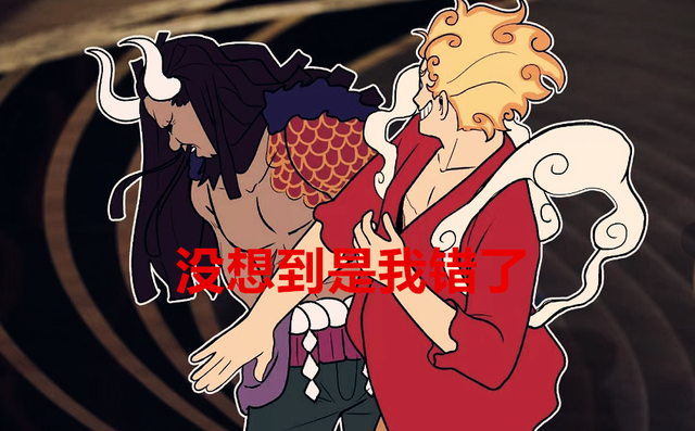 路飞|海贼王1045话:路飞一拳爆头凯多,网友:瞬间觉得路飞才是BOSS