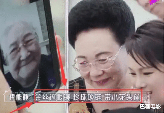 伊能静|赚出上流公主生活，细看伊能静秦昊资产，夫妻俩都让人意外