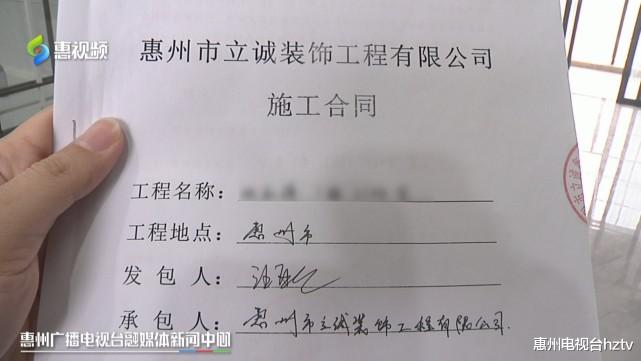 全包装修靠谱吗? 装修业主:多处被“狸猫换太子”