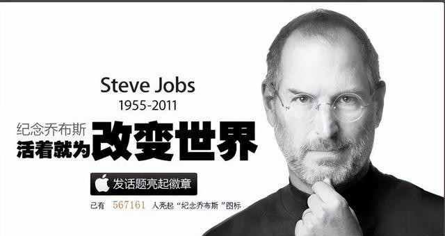 卢伟冰|同样是做电脑起家，为什么苹果做手机成功了，其他的厂商却失败了