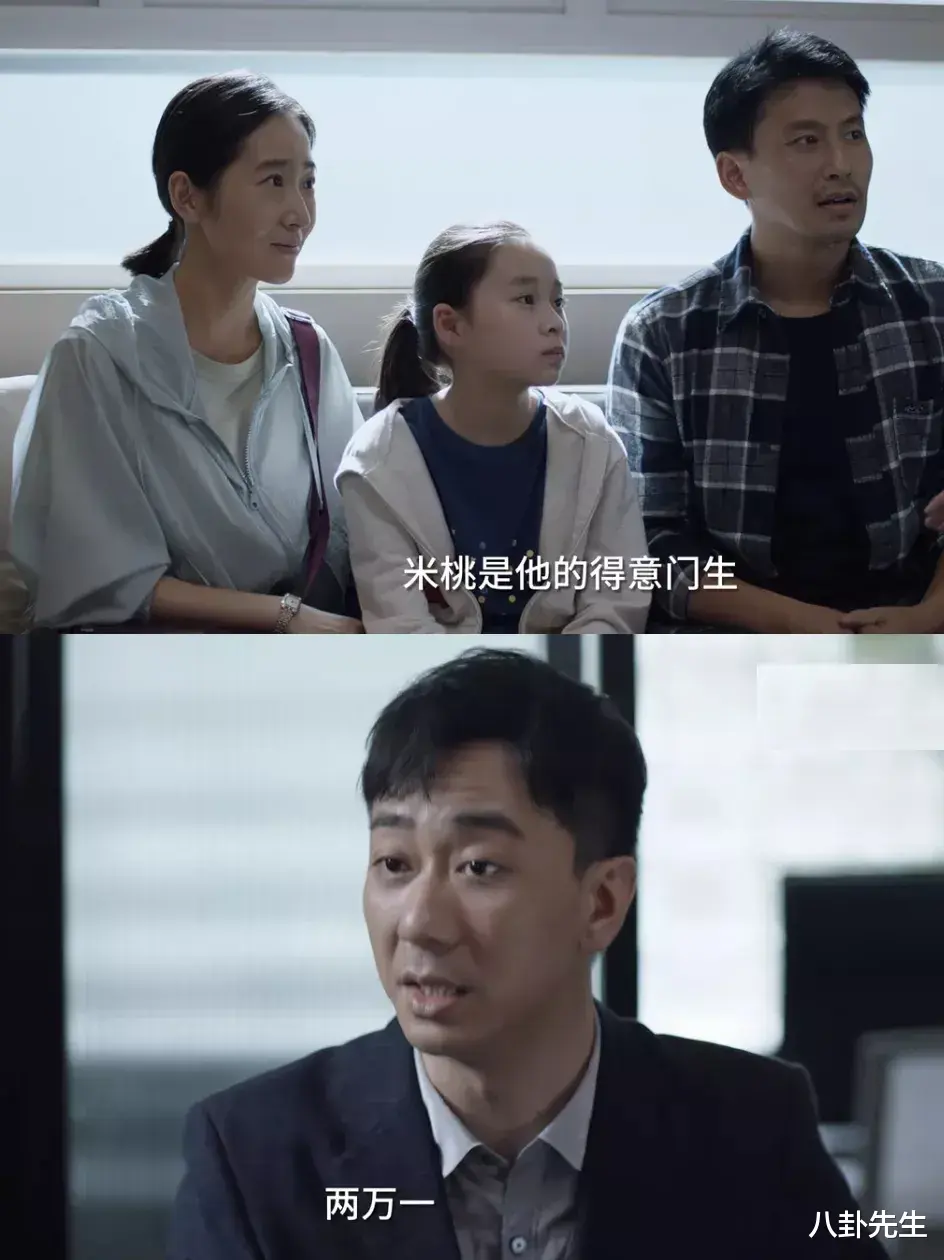 开端|一口气追了8集，《开端》不仅悬疑部分拍得好，还拍出了穷人众生相