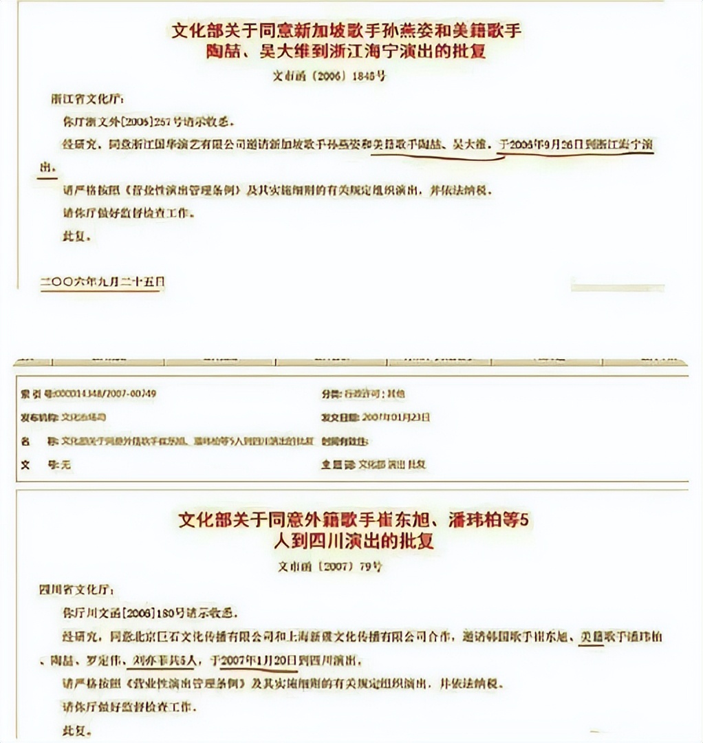 刘亦菲|刘亦菲年龄造假事件，北电官微沦陷，网友要求公开回应质疑