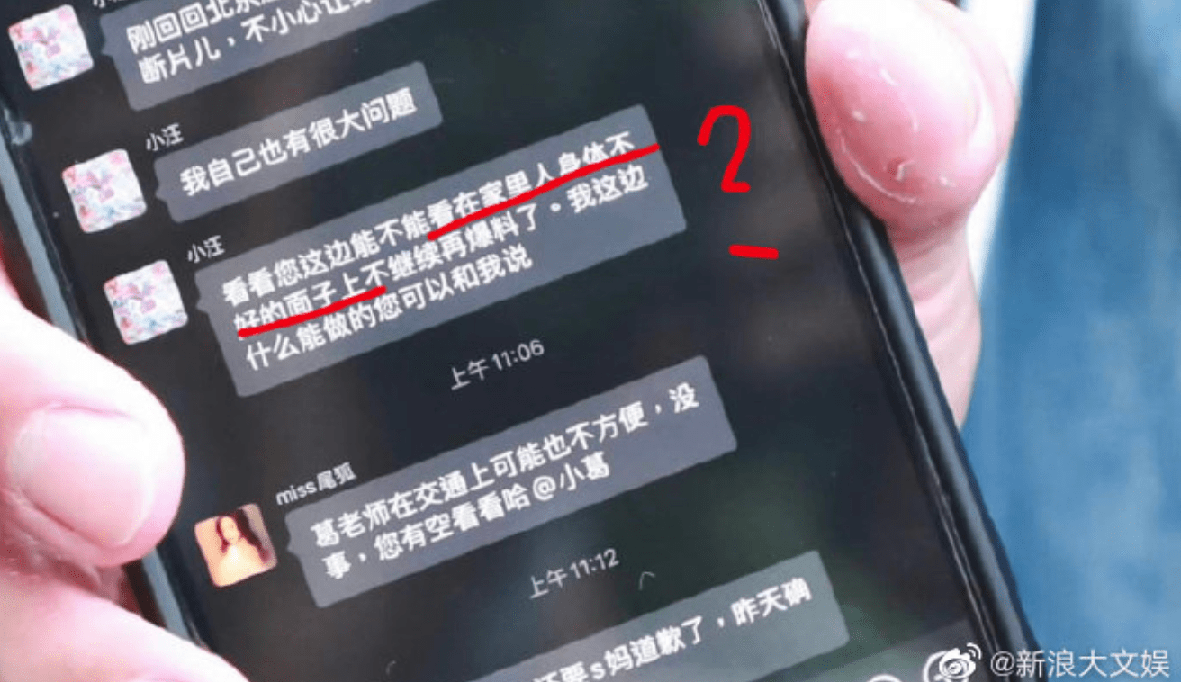 许雅钧|葛斯齐疯狂的爆料，让大小S又爱又恨！姐妹俩的婚姻，现如今竟然是一地鸡毛