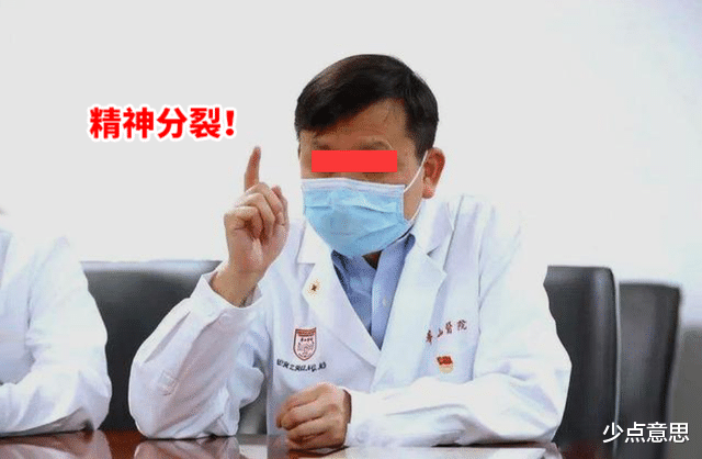 山东:27岁女子回家结婚,对象竟是“马化腾”,大妈得知都笑了!