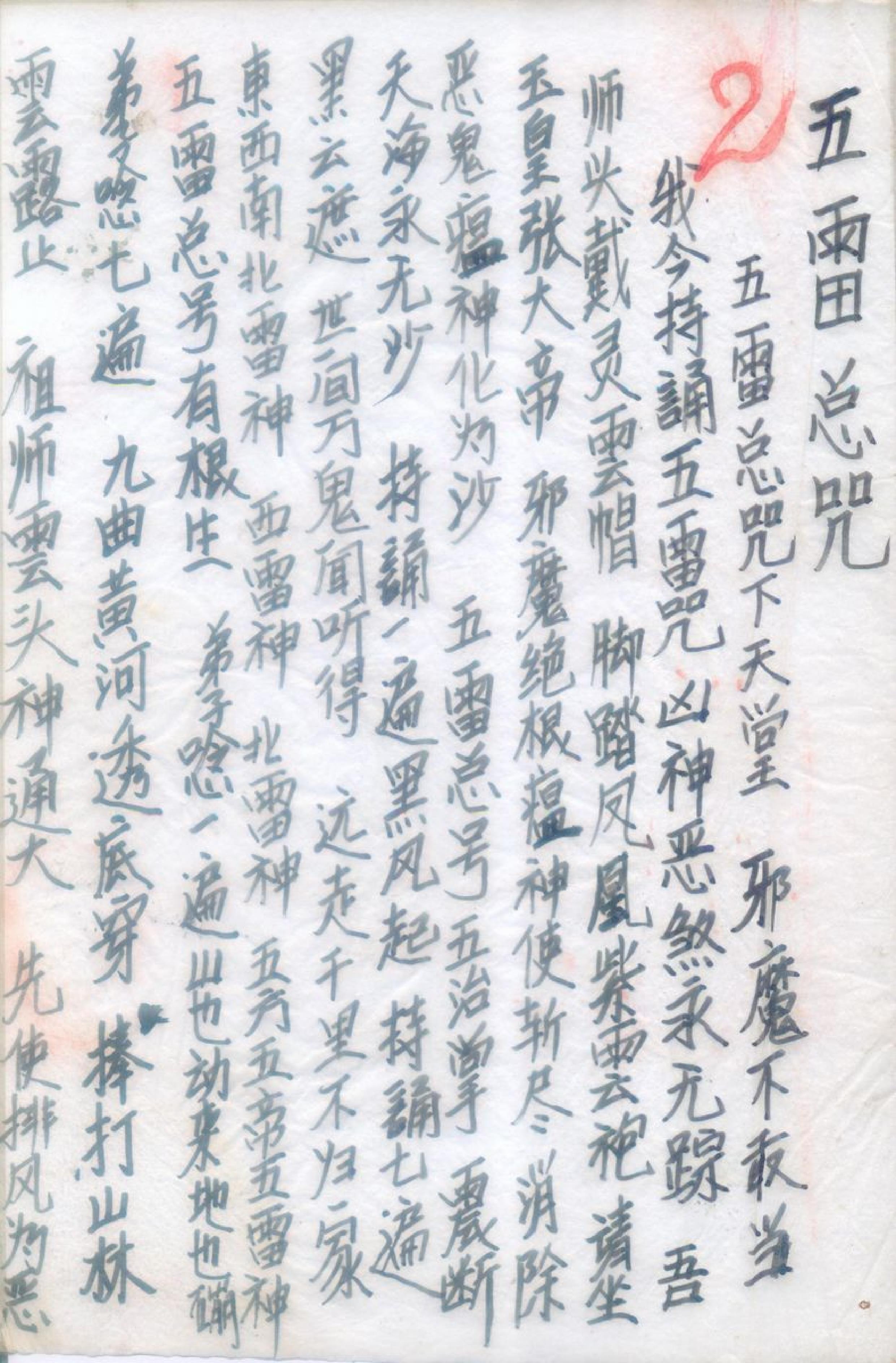 周易|【古籍】(周易)水法内藏